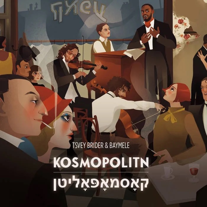 Kosmopolitn album cover